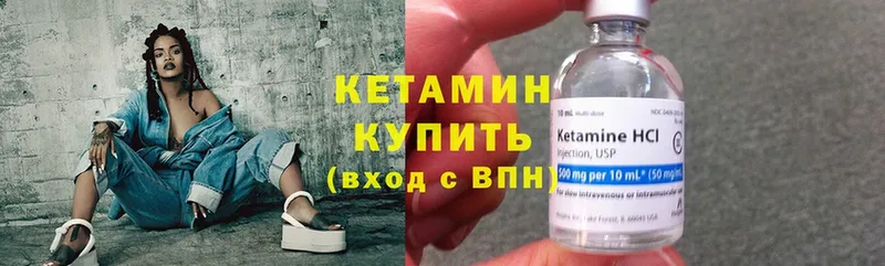 купить наркоту  Канск  КЕТАМИН ketamine 