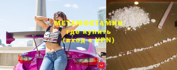 прущая мука Бугульма